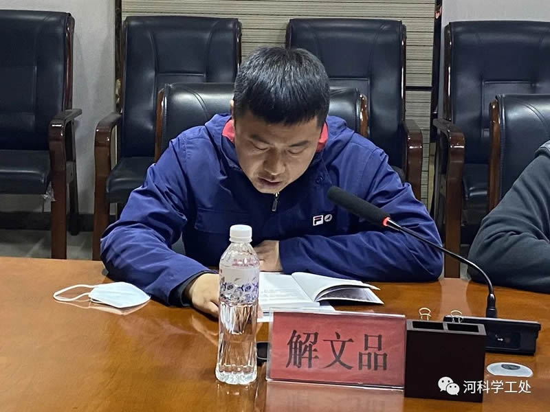 bat365正版唯一官网学管队伍召开三月份管理培训会议暨第四周培训周会