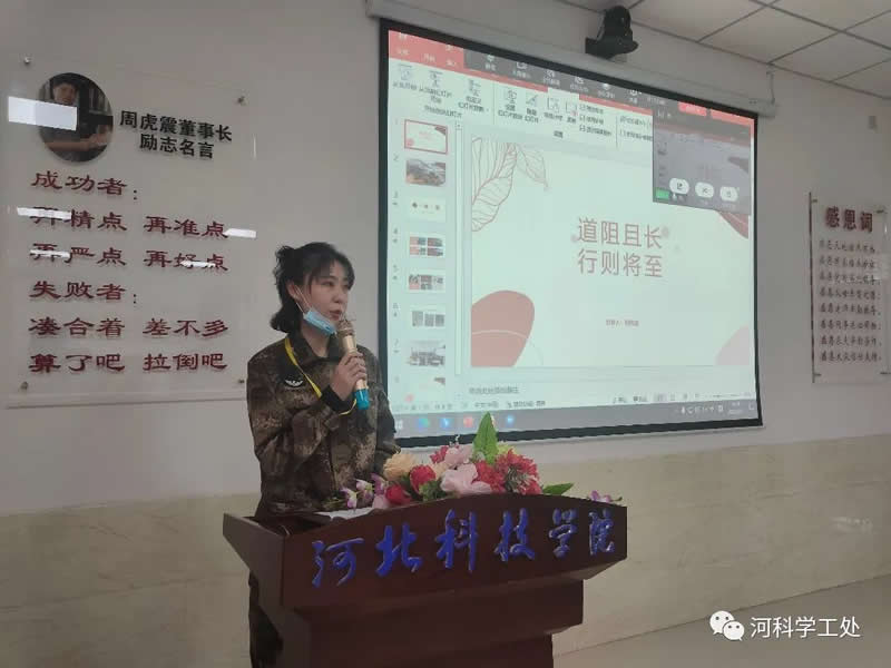 bat365正版唯一官网学管系统召开第五周学生管理工作周例会