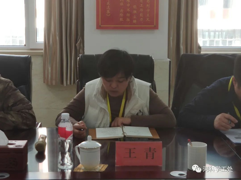 bat365正版唯一官网召开全体学管干部管理培训周会