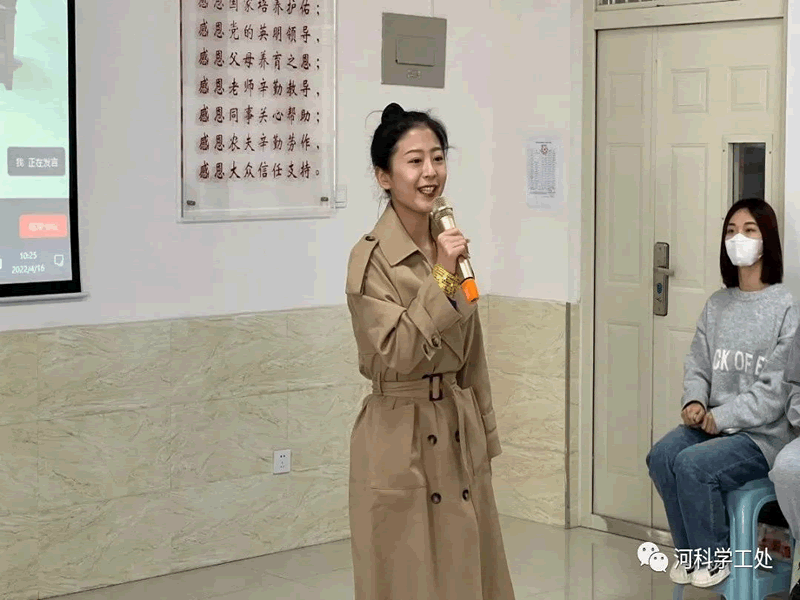 bat365正版唯一官网学管系统召开第六周学生管理工作培训周会