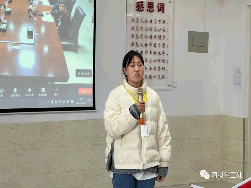 bat365正版唯一官网学管系统召开第六周学生管理工作培训周会