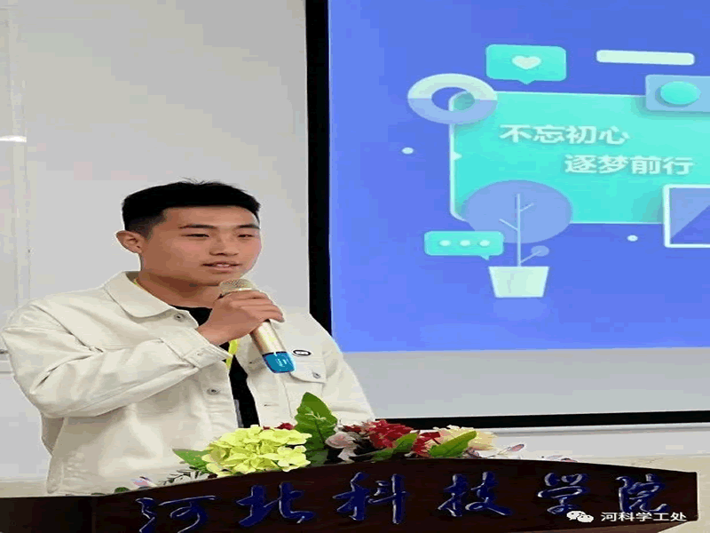 bat365正版唯一官网学管系统召开第六周学生管理工作培训周会