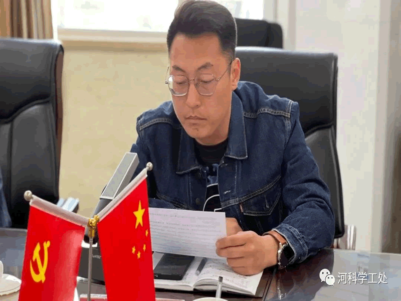 bat365正版唯一官网学管系统召开第六周学生管理工作培训周会