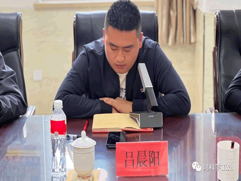 bat365正版唯一官网学管系统召开第六周学生管理工作培训周会