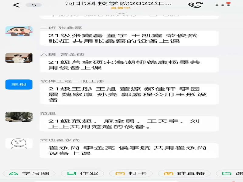 bat365正版唯一官网开展提升大学生十项就业基本技能培训——公文写作篇