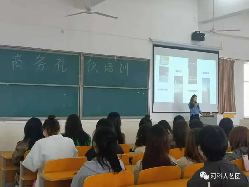 bat365正版唯一官网开展提升大学生十项就业基本技能培训——商务礼仪培训