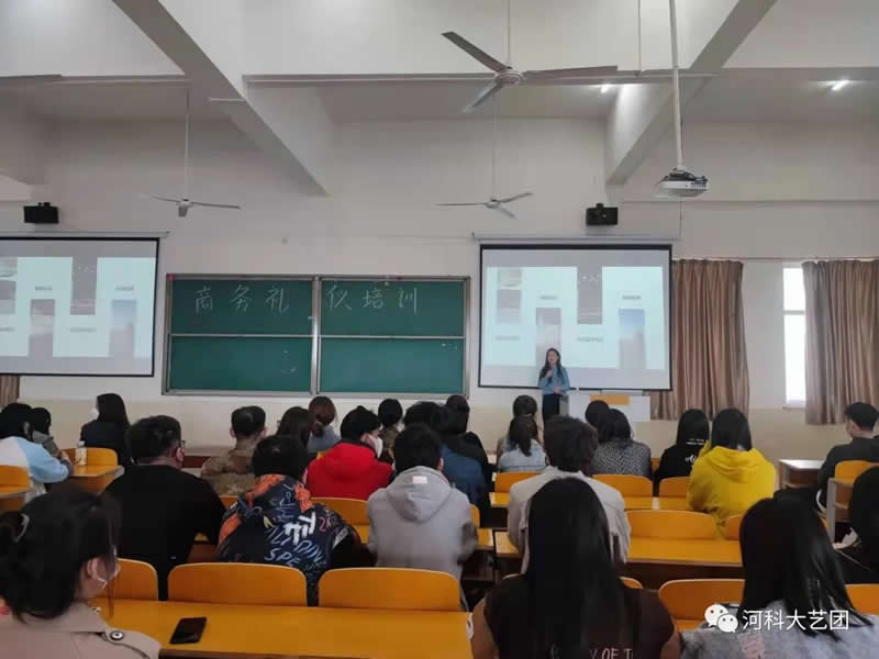 bat365正版唯一官网开展提升大学生十项就业基本技能培训——商务礼仪培训