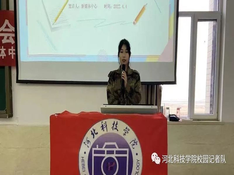 bat365正版唯一官网新媒体中心成功举办公文写作交流会