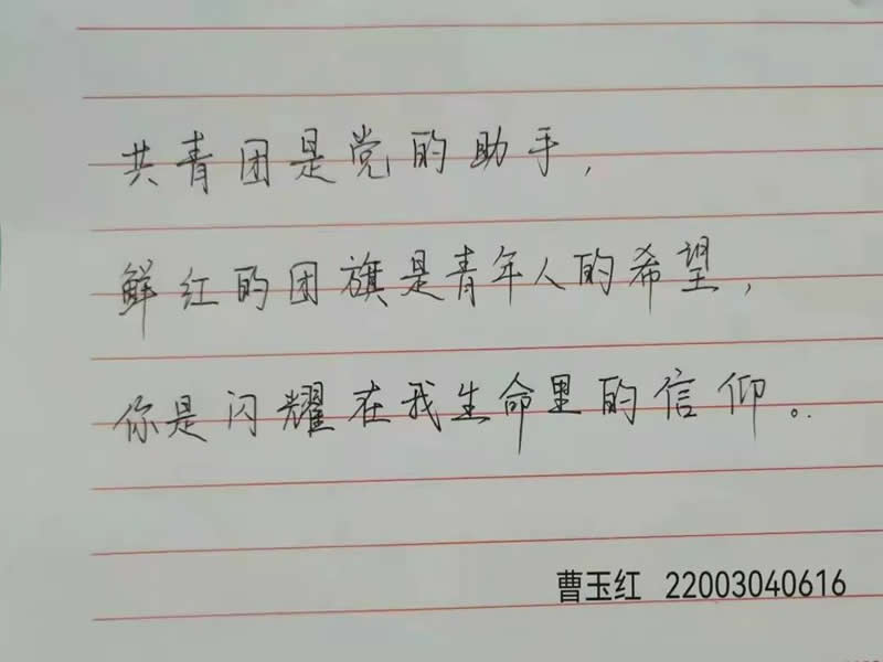 bat365正版唯一官网“百年风华·青心向党”庆祝中国共产主义青年团建团100周年系列篇章之“落笔三行情书 我的青春誓言”活动