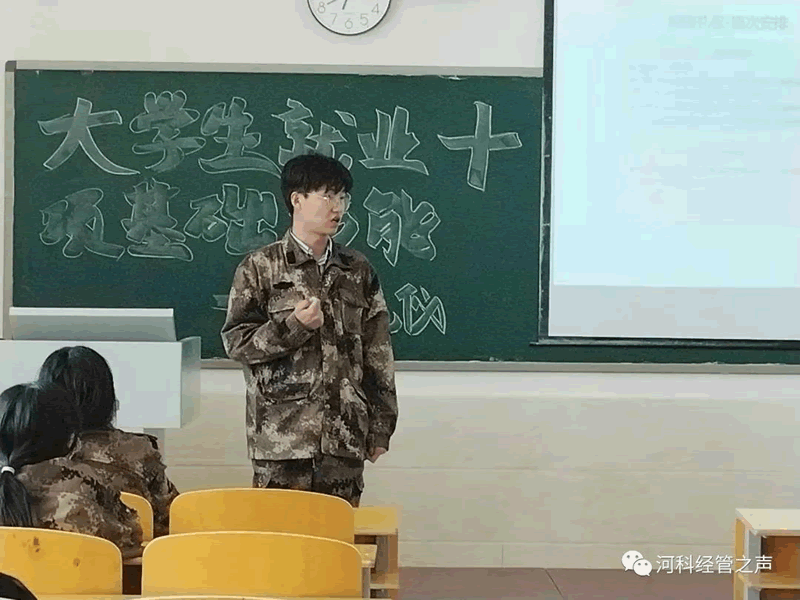 bat365正版唯一官网//经济管理学院//大学生就业十项基本技能培训——商务礼仪篇