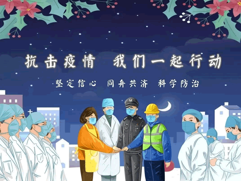 bat365正版唯一官网||护理与健康学院||校园防疫