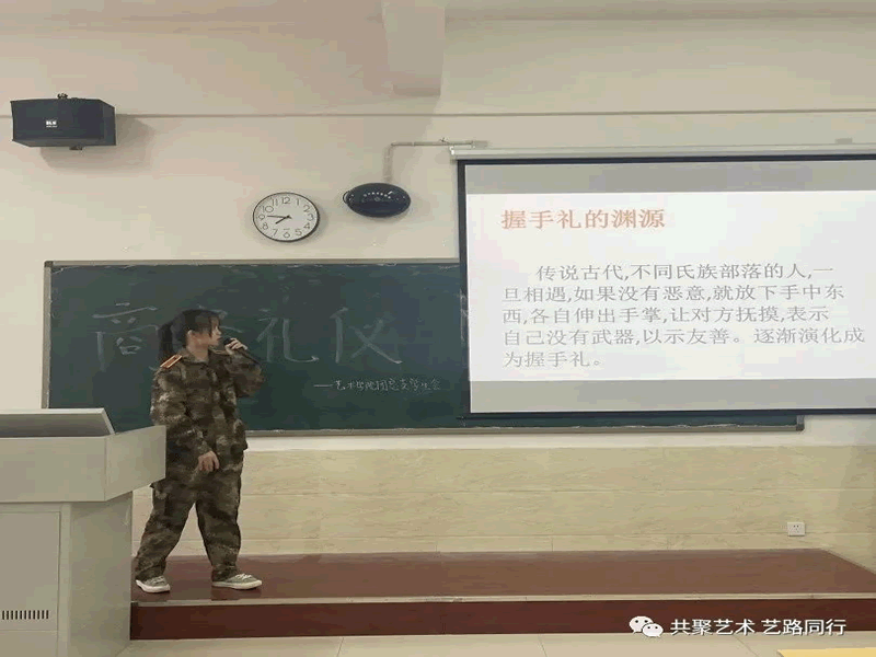 bat365正版唯一官网//艺术学院//技能培训—商务礼仪篇