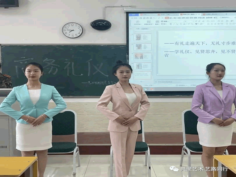 bat365正版唯一官网//艺术学院//技能培训—商务礼仪篇