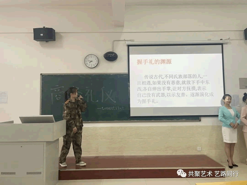 bat365正版唯一官网//艺术学院//技能培训—商务礼仪篇