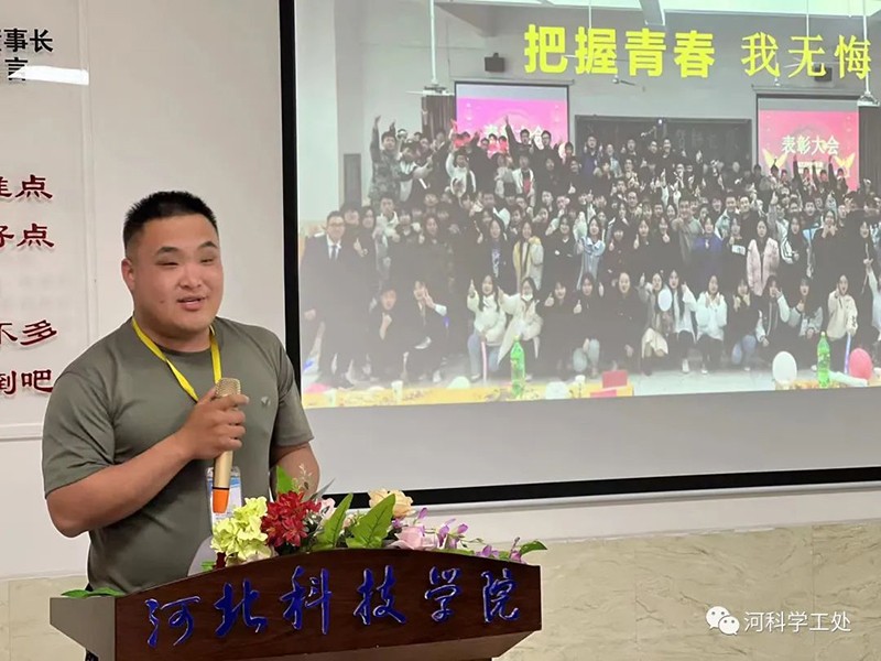 bat365正版唯一官网召开全体学管干部管理培训月会暨第九周学生管理工作周例会