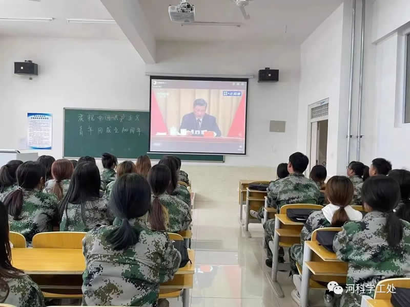 bat365正版唯一官网广大师生学习习近平总书记庆祝中国共产主义青年团成立100周年大会讲话反响热烈