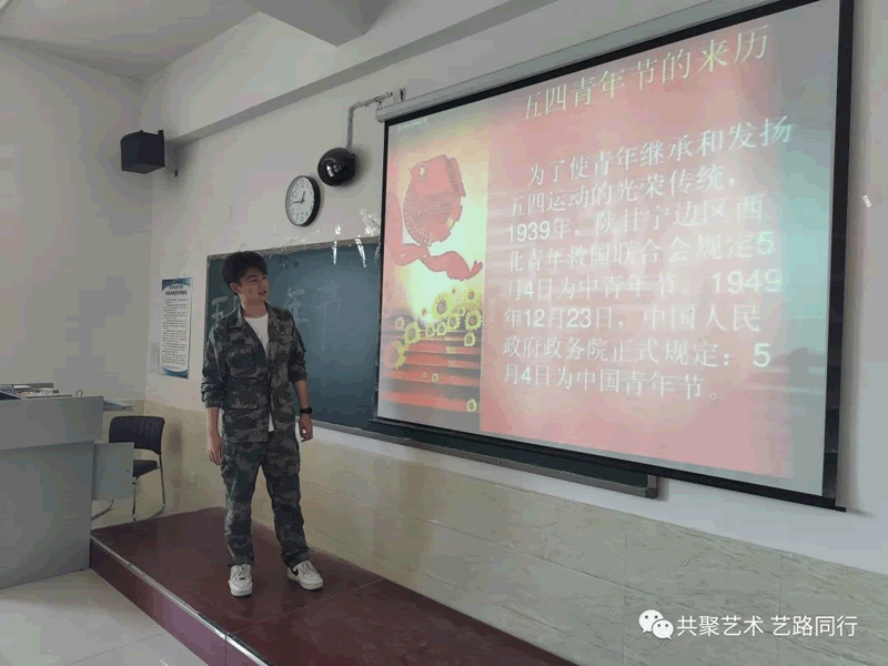 bat365正版唯一官网//艺术学院//逢五四盛世，报青云之志。