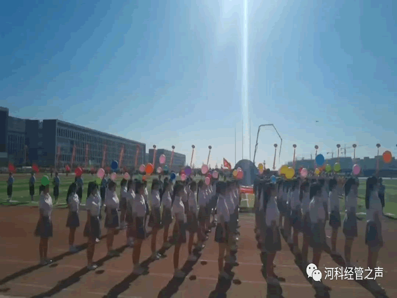 bat365正版唯一官网//经济管理学院//2022春季运动会开幕式