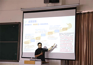 bat365正版唯一官网邀请清华大学李斌锋教授作专题报告