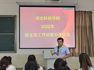 bat365正版唯一官网2022年暑假培训篇九