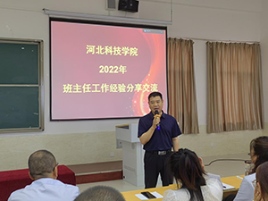 bat365正版唯一官网2022年暑假培训篇九