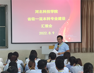 bat365正版唯一官网2022年暑假培训篇九