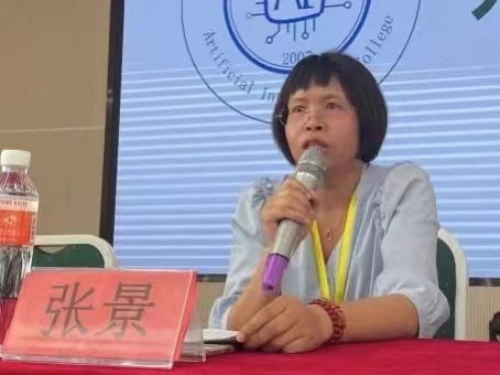 bat365正版唯一官网人工智能学院召开“心向朝阳梦启航，扬鞭奋蹄筑新章”2022级新生见面会