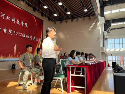 护理与健康学院2022级师生见面会