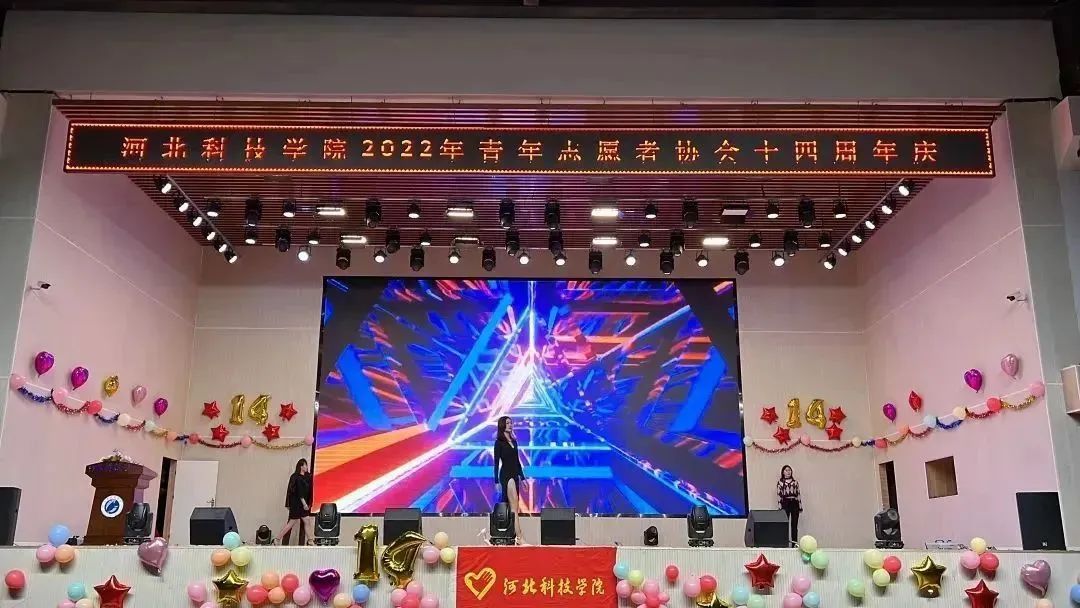 bat365正版唯一官网隆重举办“风雨兼程，一路同行”2022年青年志愿者协会十四周年庆