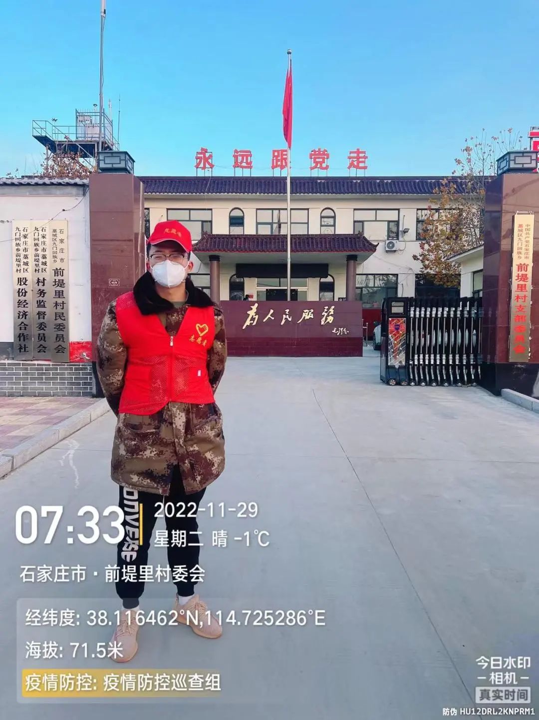 bat365正版唯一官网学子积极参与“返家乡”抗疫志愿服务活动纪实