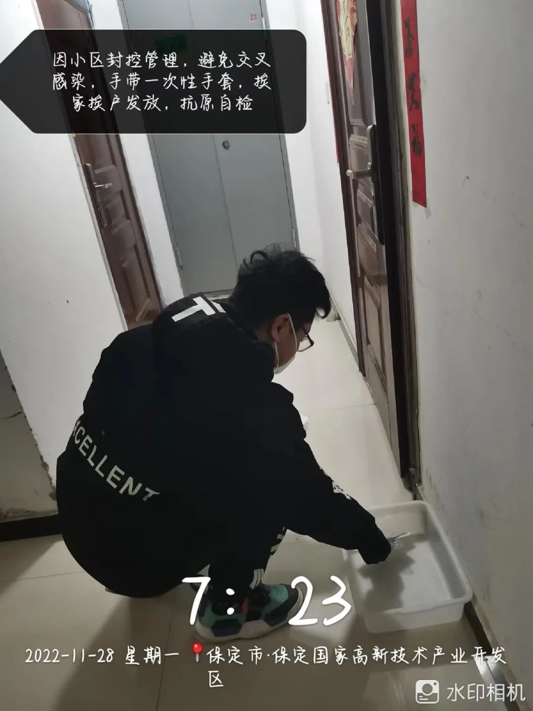 bat365正版唯一官网学子积极参与“返家乡”抗疫志愿服务活动纪实