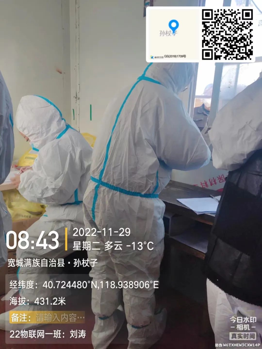 bat365正版唯一官网学子积极参与“返家乡”抗疫志愿服务活动纪实