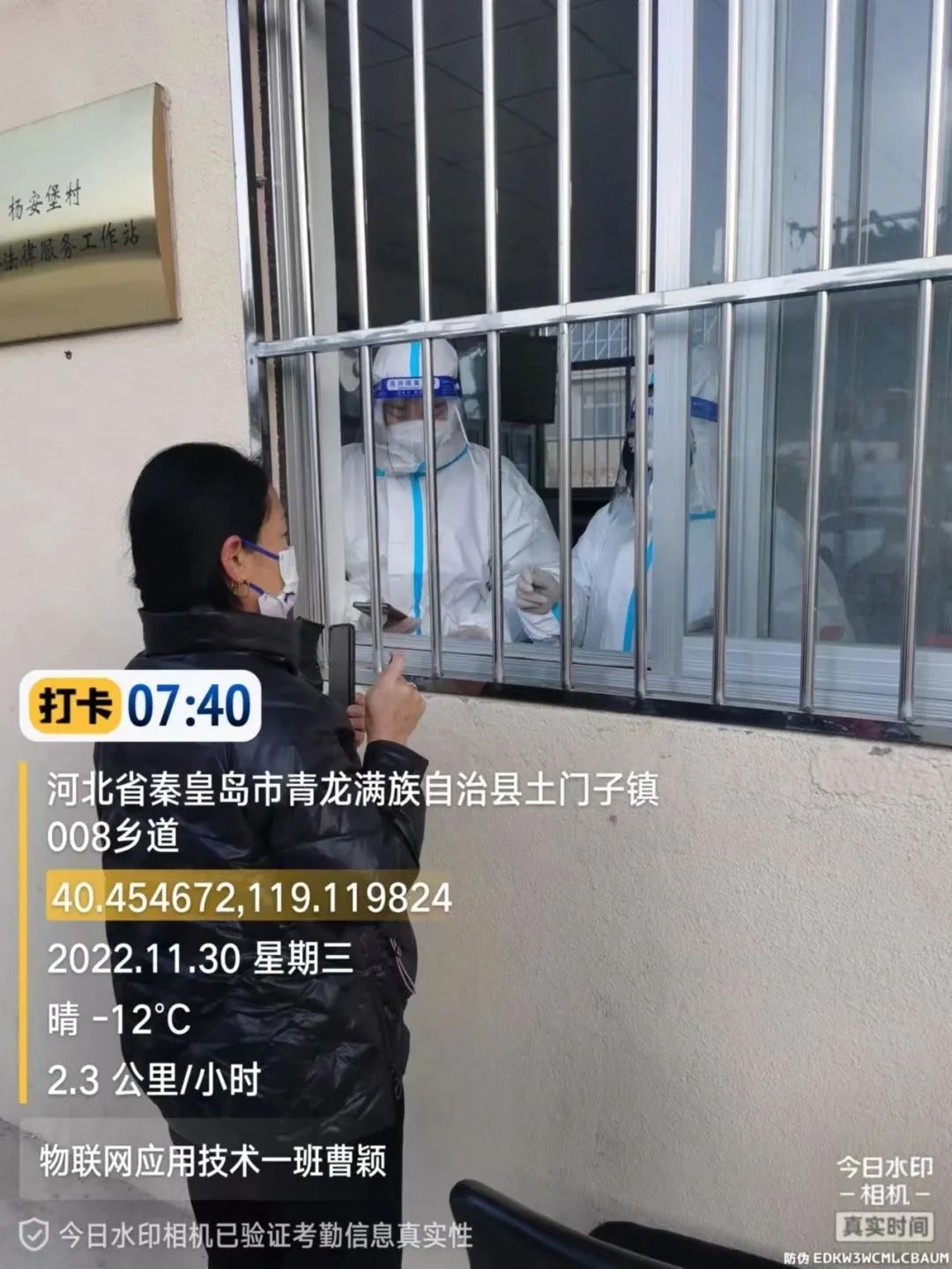 bat365正版唯一官网学子积极参与“返家乡”抗疫志愿服务活动纪实