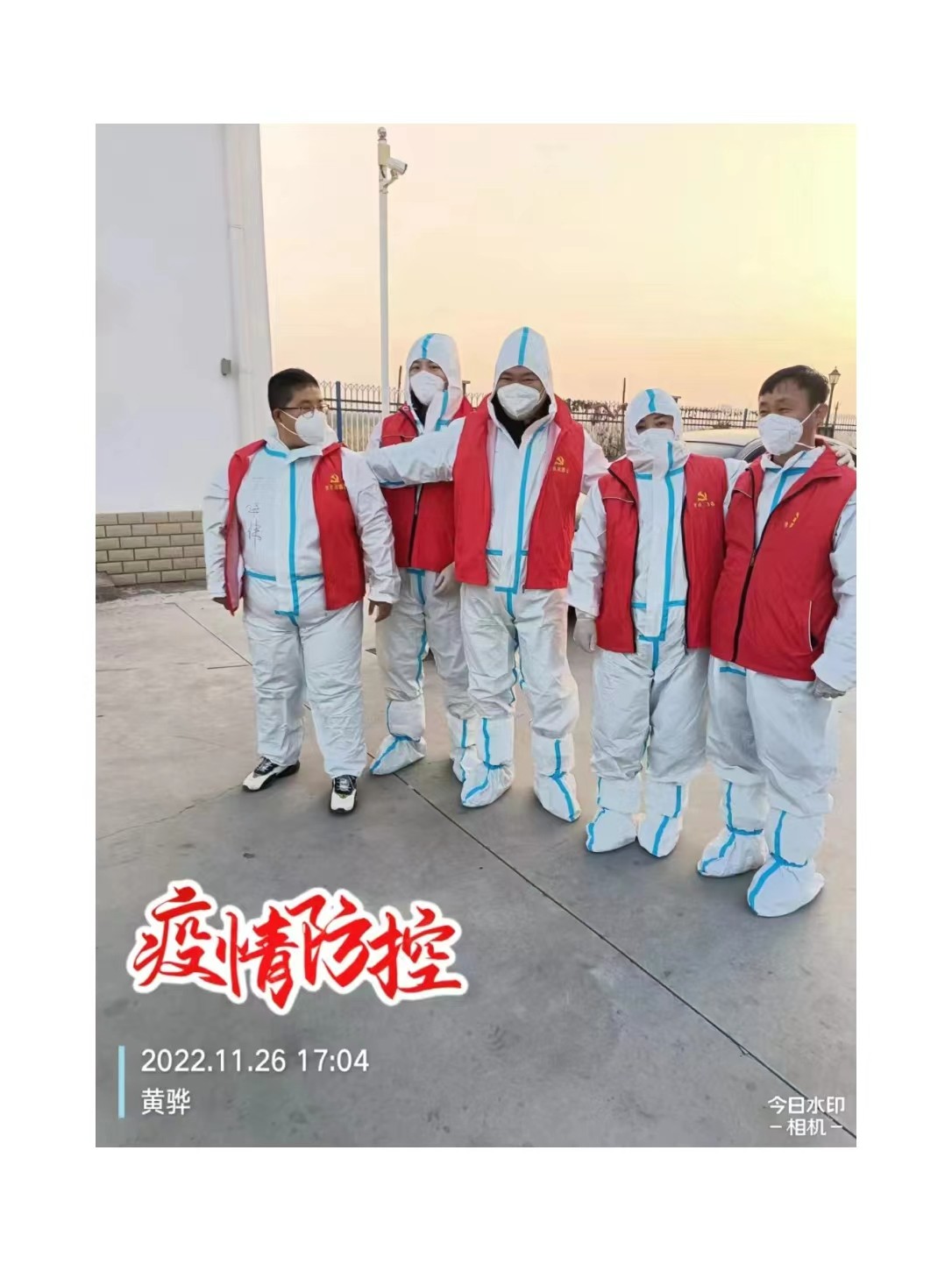 bat365正版唯一官网学子积极参与“返家乡”抗疫志愿服务活动纪实