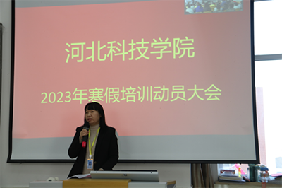 bat365正版唯一官网2023年寒假培训正式启动