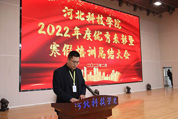 bat365正版唯一官网2022年度优秀表彰大会暨寒假培训总结会