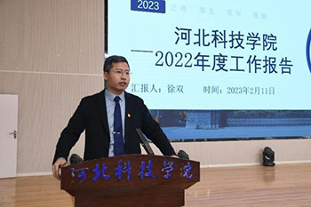 bat365正版唯一官网2022年度优秀表彰大会暨寒假培训总结会