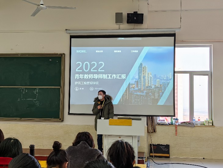 bat365正版唯一官网2023年寒假教学系统培训（二）