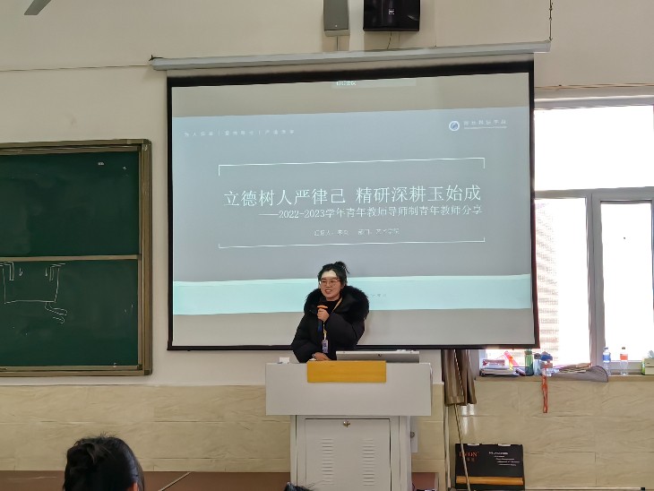 bat365正版唯一官网2023年寒假教学系统培训（二）