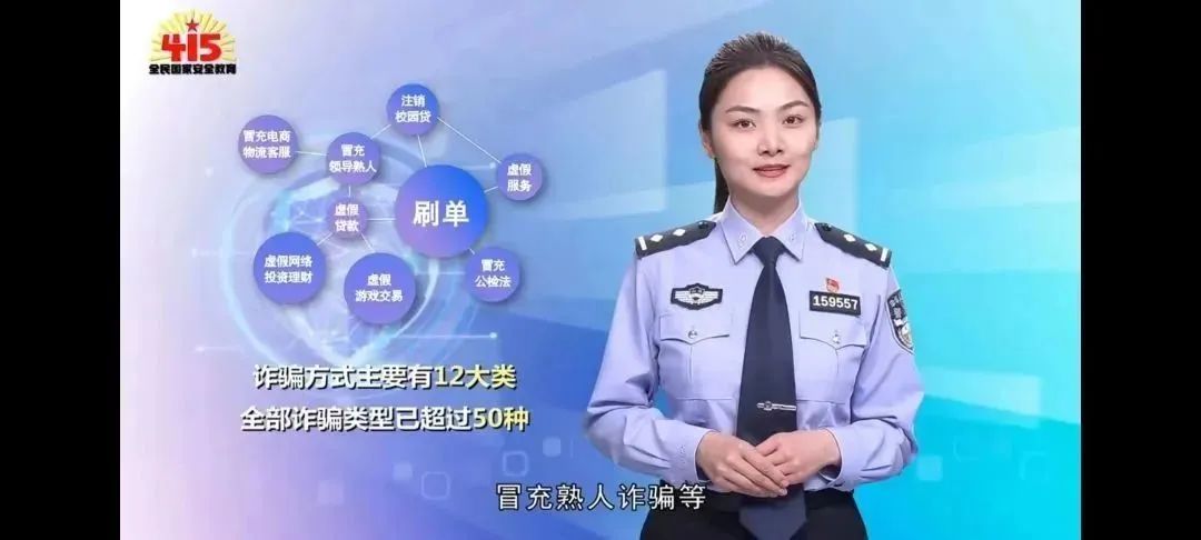 bat365正版唯一官网组织全校师生同上一堂国家安全教育课