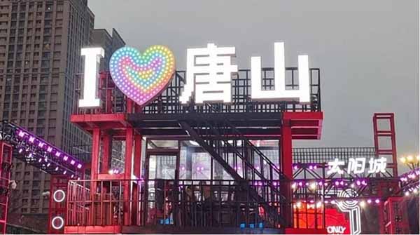 “五一”小长假，在幸福出行中抵达“诗和远方”