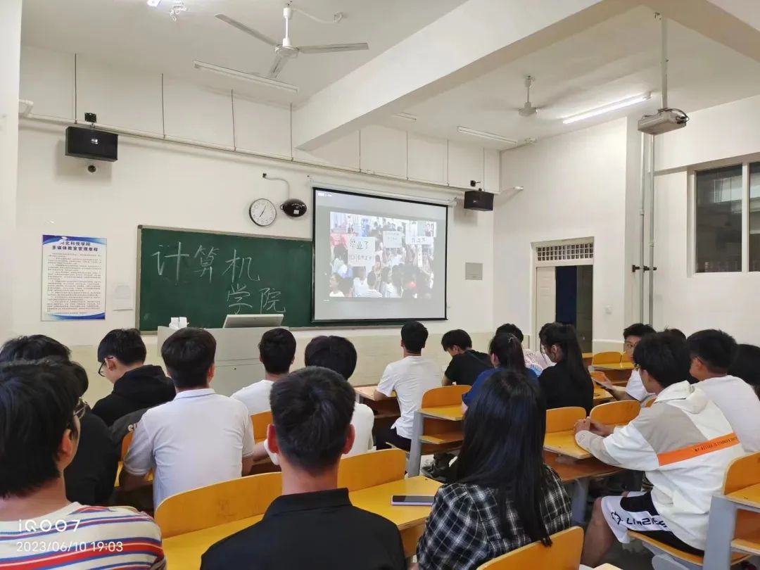 bat365正版唯一官网组织全体同学观看2023年大学生“返家乡”“三下乡”社会实践安全教育直播讲座