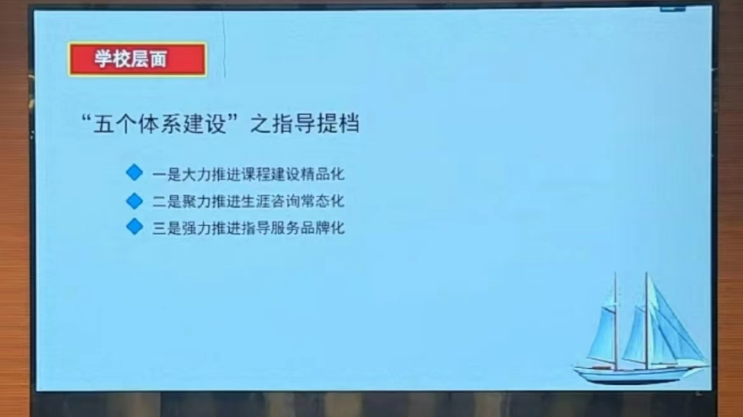 bat365正版唯一官网组织全校学生观看大学生就业引航计划省级示范宣讲直播课