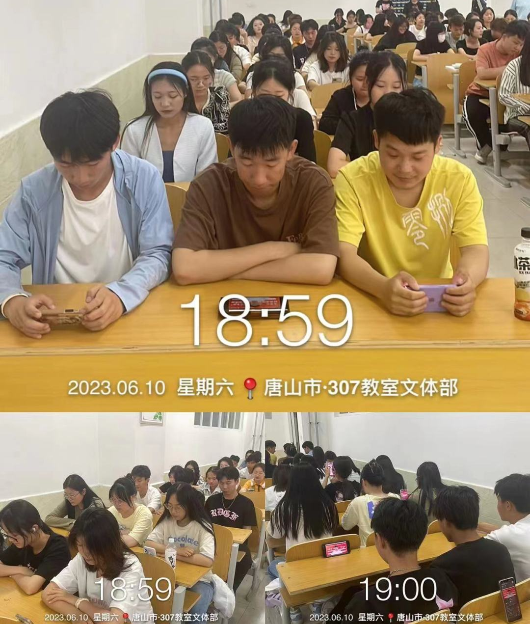 bat365正版唯一官网组织全体同学观看2023年大学生“返家乡”“三下乡”社会实践安全教育直播讲座