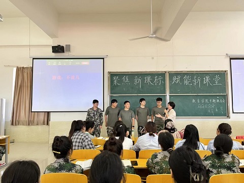 教育学院举办“聚焦新课标，赋能新课堂”专题报告会