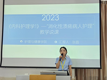 bat365正版唯一官网2023年暑假培训第三阶段