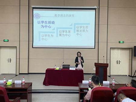 建筑工程管理学院全体教师参加清华大学马昱春教授主题讲座