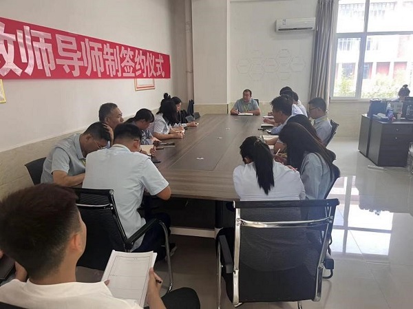 计算机学院教职工手册学习会