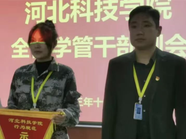 bat365正版唯一官网学管系统召开全体学管干部月例会