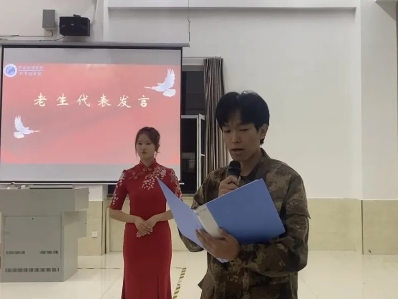 bat365正版唯一官网  计算机学院  2023年学生骨干培训动员大会